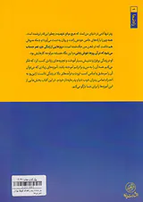 پدر مایه داری(راهنمای کوچک پولدار شدن)